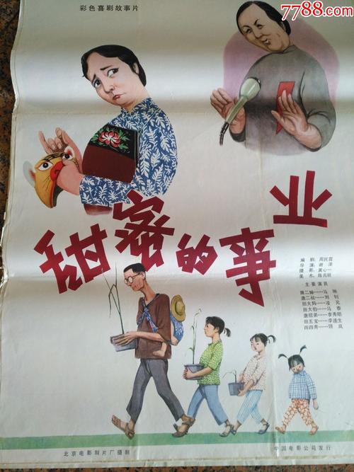 安徽省肥西花岗职业高级中学毕业证样本